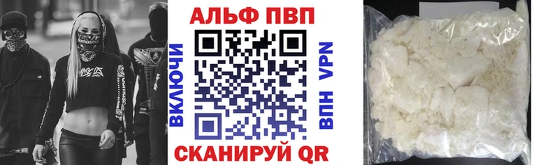 Alfa_PVP СК КРИС Беломорск