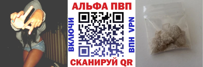Alfa_PVP крисы CK  Купить  Беломорск 