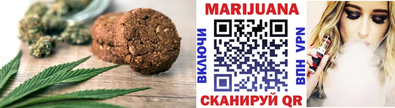 Canna-Cookies конопля  Купить закладки  Беломорск 