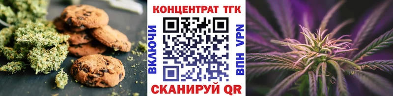 Печенье с ТГК конопля Беломорск