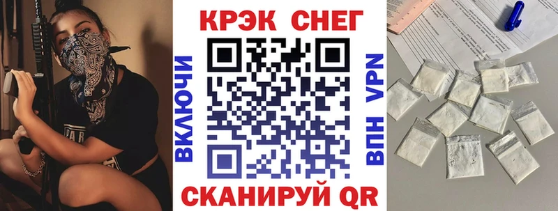КОКАИН 99%  Купить  Беломорск 