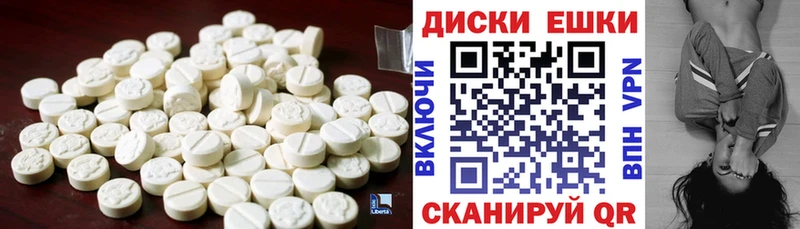 Ecstasy DUBAI  Купить  Беломорск 