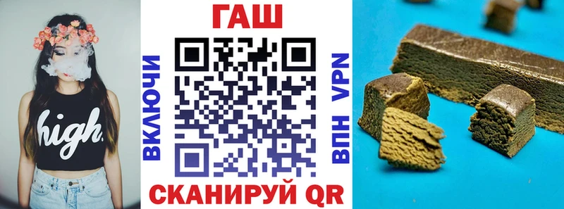 Гашиш хэш Беломорск