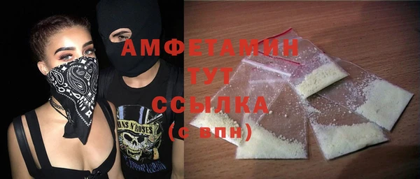 синтетический гашиш Володарск