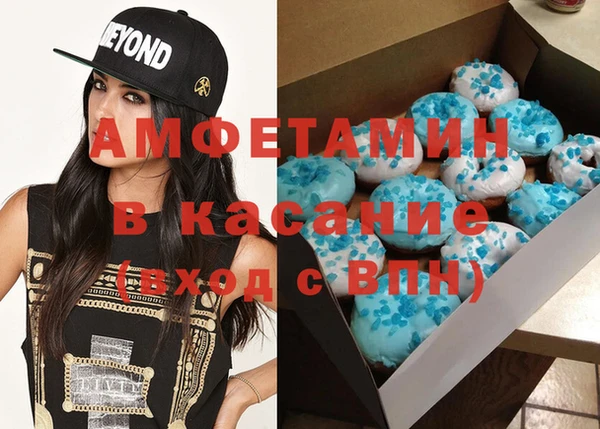 синтетический гашиш Володарск