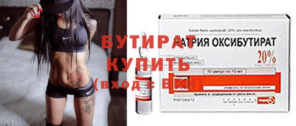 герыч Волосово