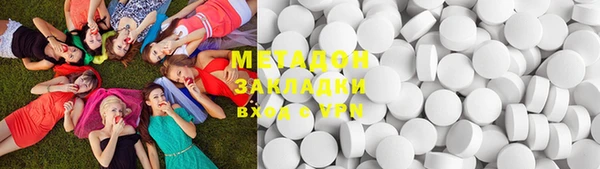 синтетический гашиш Володарск