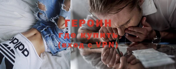 синтетический гашиш Володарск