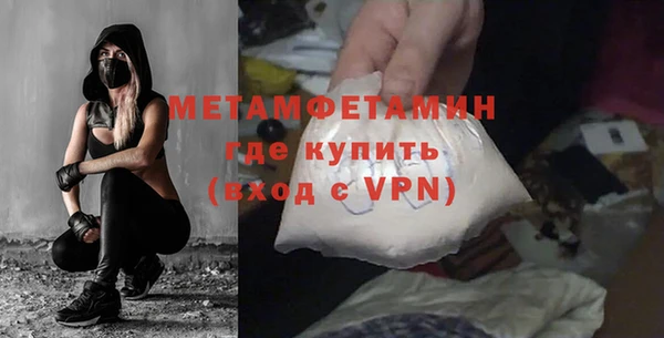 синтетический гашиш Володарск