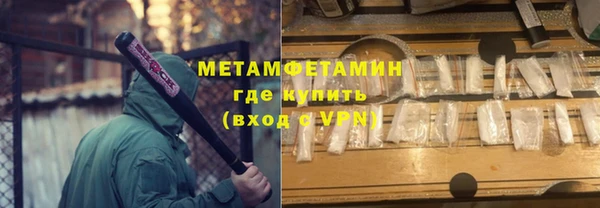 герыч Волосово