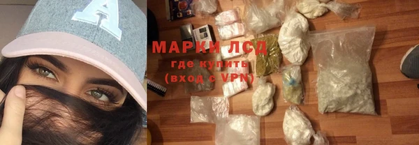 синтетический гашиш Володарск