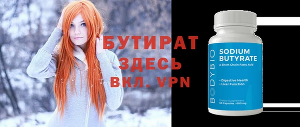 синтетический гашиш Володарск