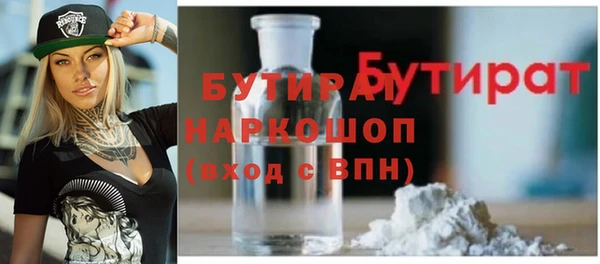 синтетический гашиш Володарск