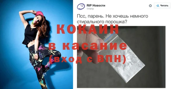 герыч Волосово