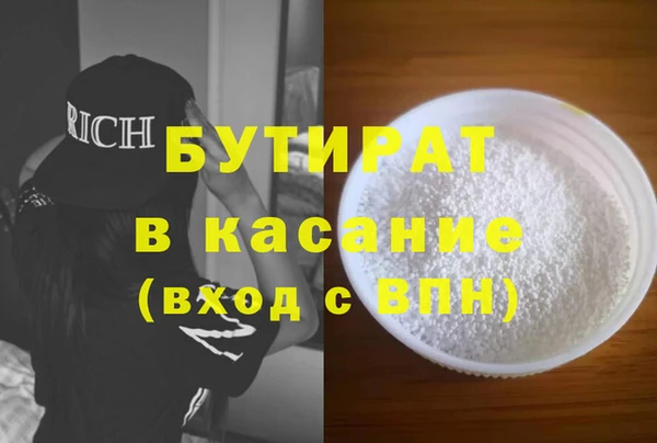 синтетический гашиш Володарск