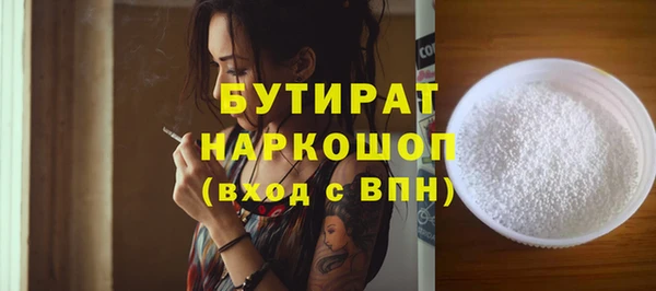 герыч Волосово