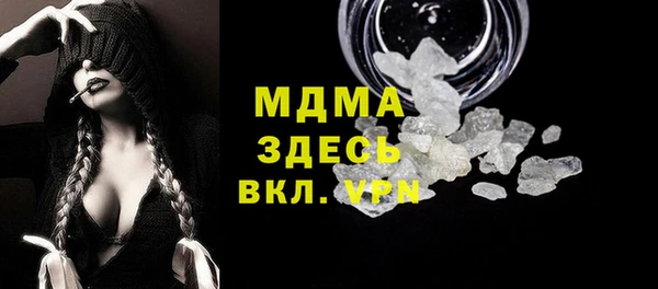 синтетический гашиш Володарск