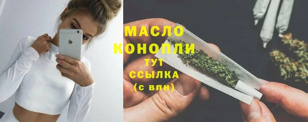 герыч Волосово