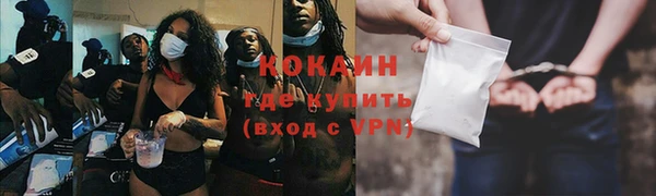 герыч Волосово