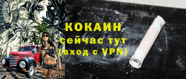 герыч Волосово