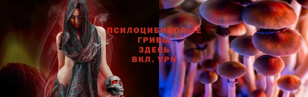 синтетический гашиш Володарск