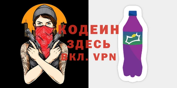 герыч Волосово