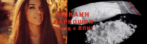 кокс Волоколамск