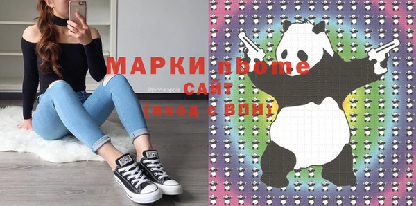 синтетический гашиш Володарск