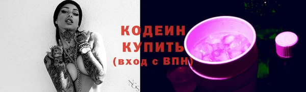 герыч Волосово