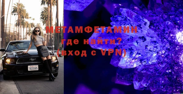 синтетический гашиш Володарск