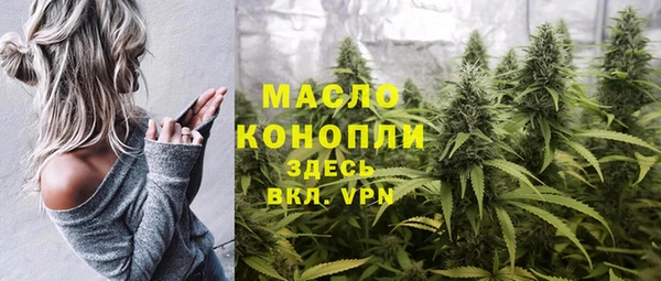 герыч Волосово