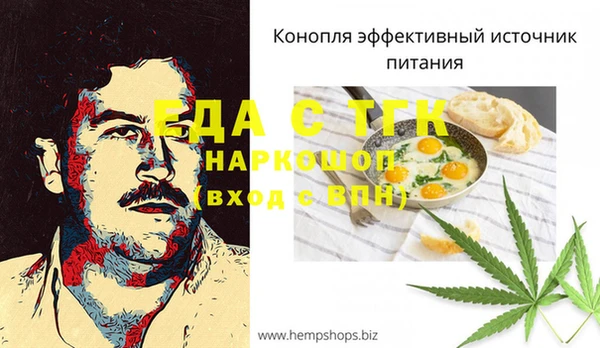 герыч Волосово