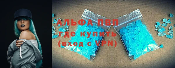 синтетический гашиш Володарск