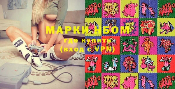 кокс Волоколамск