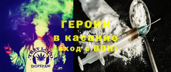 синтетический гашиш Володарск