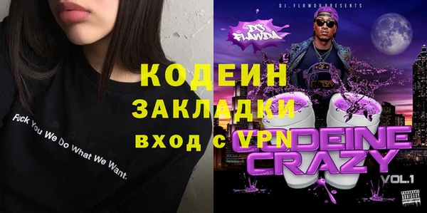 синтетический гашиш Володарск