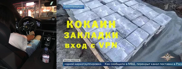 герыч Волосово