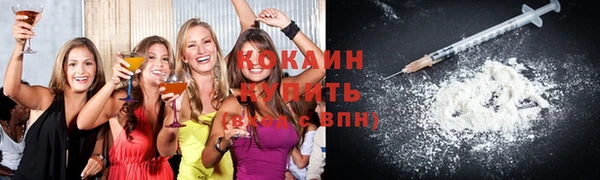 герыч Волосово
