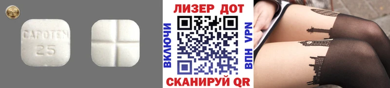 Купить закладки  Беломорск  ЛСД экстази ecstasy 