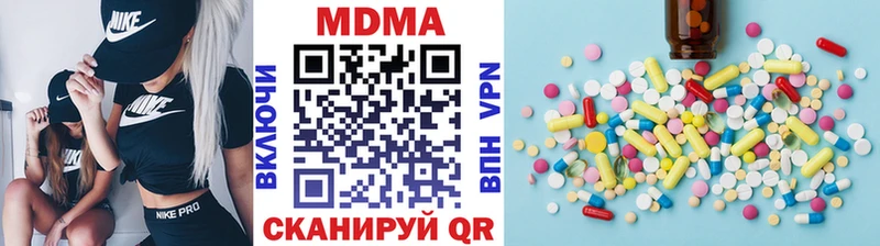 MDMA VHQ  Купить закладки  Беломорск 