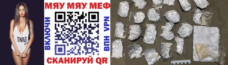Купить  Беломорск  МЯУ-МЯУ мяу мяу 