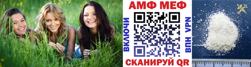 Первитин пудра  Купить закладки  Беломорск 