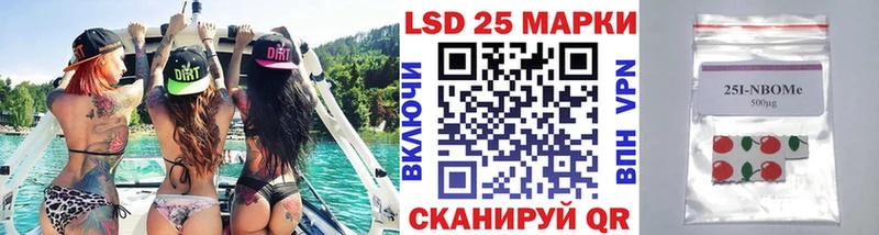 Наркотические марки 1500мкг  Купить закладки  Беломорск 