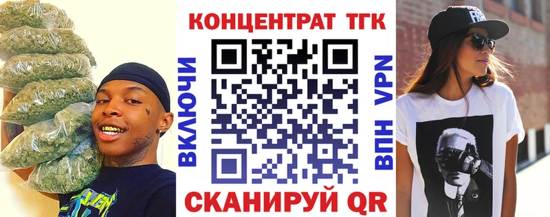 Купить где  Беломорск  Дистиллят ТГК Wax 
